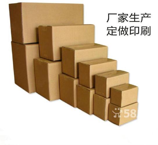 坂田包装厂 订做服装纸箱,淘宝飞机盒,电子产品纸盒 - 深圳罗湖印刷